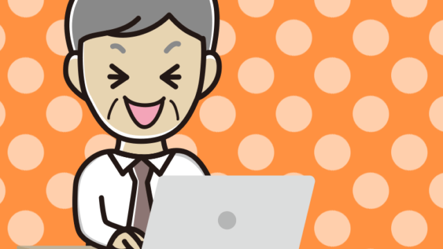 パソコン使用中に笑う年配男性会社員（ワイシャツ）のイラスト【色、背景あり】PNG