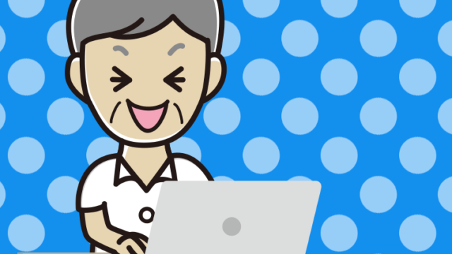 パソコン使用中に笑う年配男性会社員（クールビズ）のイラスト【色、背景あり】PNG