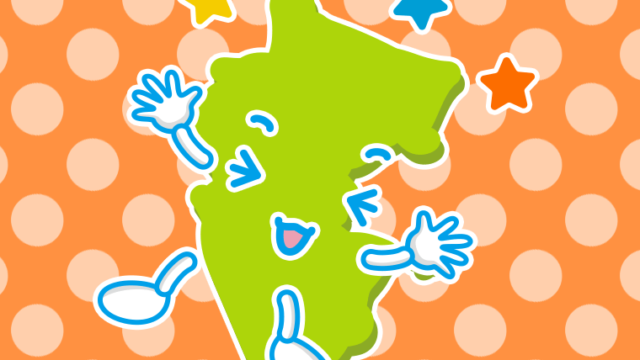 喜ぶ和歌山ちゃんのイラスト【色、背景あり】PNG