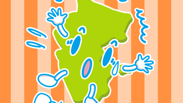 驚く和歌山ちゃんのイラスト【色、背景あり】PNG