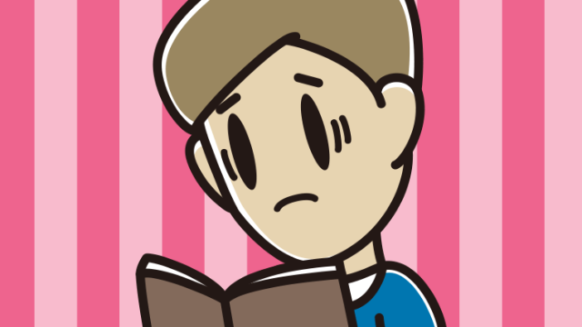 本を読んで困る男性のイラスト【色、背景あり】PNG