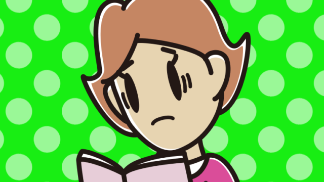 本を読んで困る女性のイラスト【色、背景あり】PNG