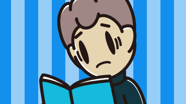 本を読んで困る男子中学生のイラスト【色、背景あり】PNG