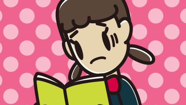 本を読んで困る女子中学生のイラスト【色、背景あり】PNG