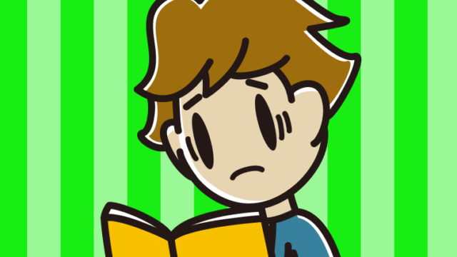 本を読んで困る男子高校生のイラスト【色、背景あり】PNG