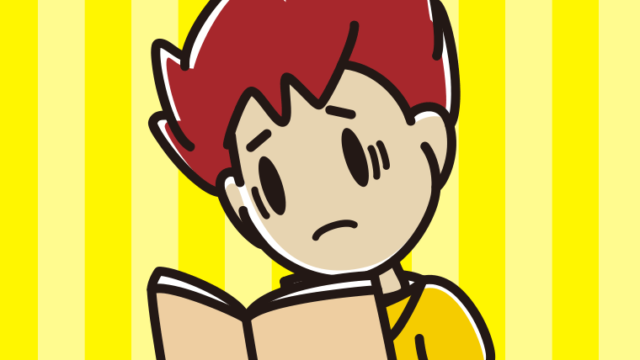 本を読んで困る男子大学生のイラスト【色、背景あり】PNG