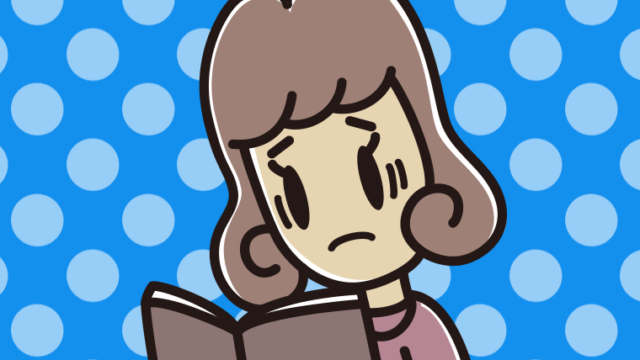 本を読んで困る女子大学生のイラスト【色、背景あり】PNG