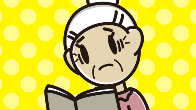 本を読んで困るおばあさんのイラスト【色、背景あり】PNG