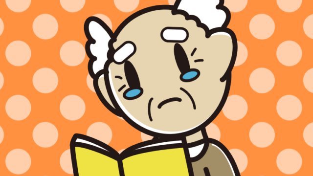 本を読んで泣くおじいさんのイラスト【色、背景あり】PNG