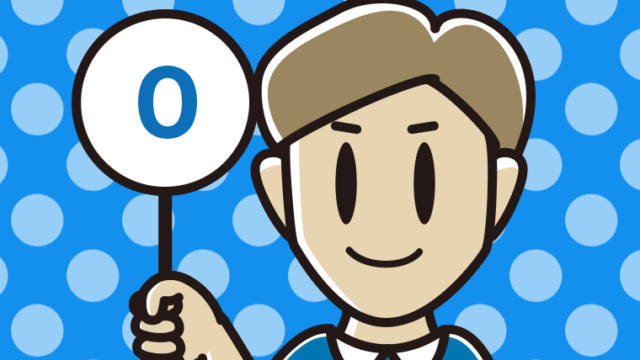 0の札を持つ男性のイラスト【色、背景あり】PNG