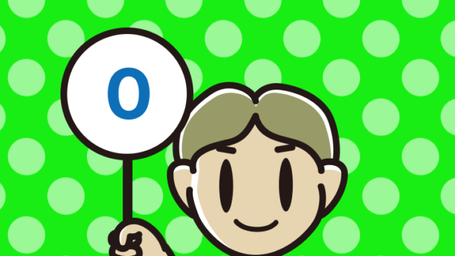 0の札を持つ小学生男子のイラスト【色、背景あり】PNG