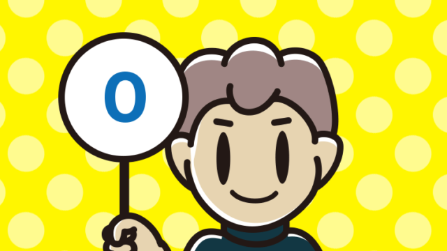 0の札を持つ男子中学生のイラスト【色、背景あり】PNG