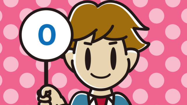 0の札を持つ男子高校生のイラスト【色、背景あり】PNG