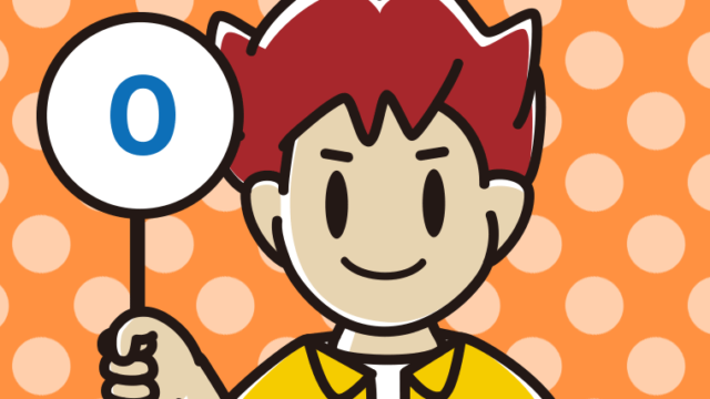 0の札を持つ男子大学生のイラスト【色、背景あり】PNG