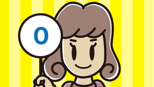 0の札を持つ女子大学生のイラスト【色、背景あり】PNG