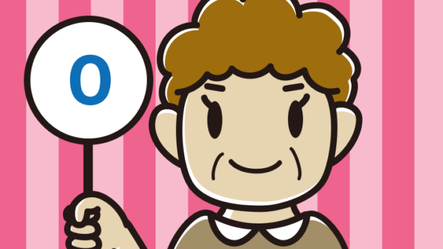 0の札を持つおばさんのイラスト【色、背景あり】PNG