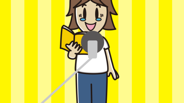 ジーンとする若手男性声優のイラスト【色、背景あり】PNG