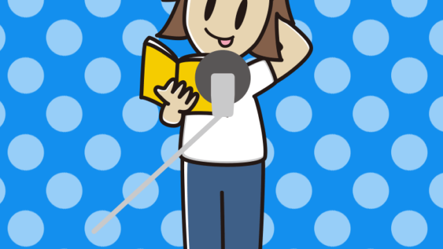 テヘヘな若手男性声優のイラスト【色、背景あり】PNG