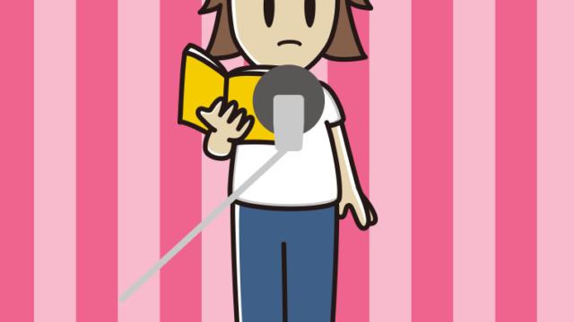 何かに気付く若手男性声優のイラスト【色、背景あり】PNG