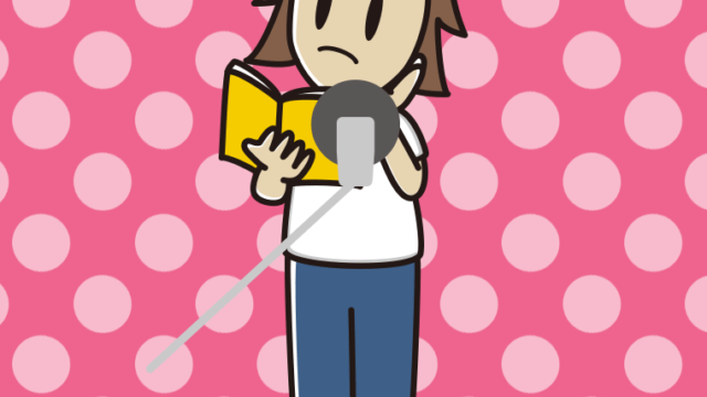 考える若手男性声優のイラスト【色、背景あり】PNG