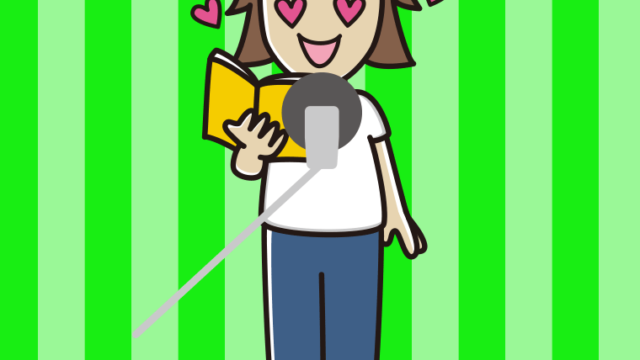 目がハートの若手男性声優のイラスト【色、背景あり】PNG