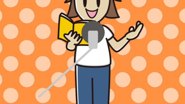 案内する若手男性声優のイラスト【色、背景あり】PNG