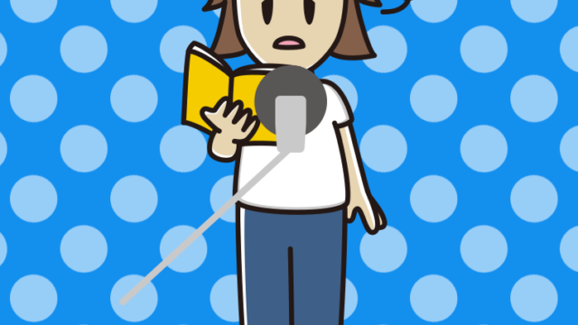 ぼーっとする若手男性声優のイラスト【色、背景あり】PNG