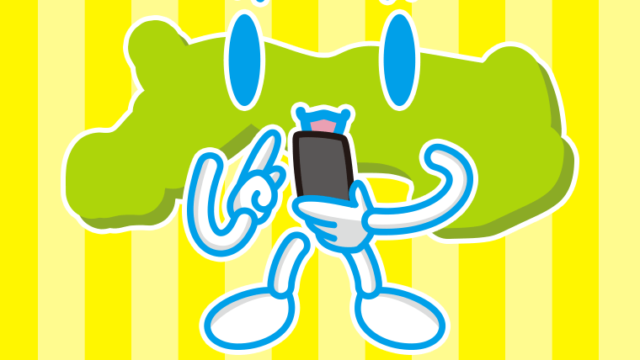 スマホを使う鳥取ちゃんのイラスト【色、背景あり】PNG