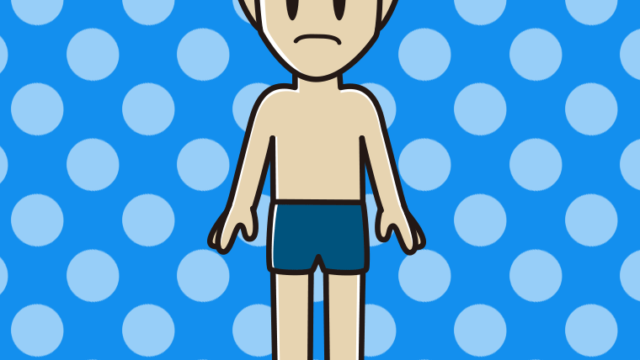 困るスクール水着の男性のイラスト【色、背景あり】PNG