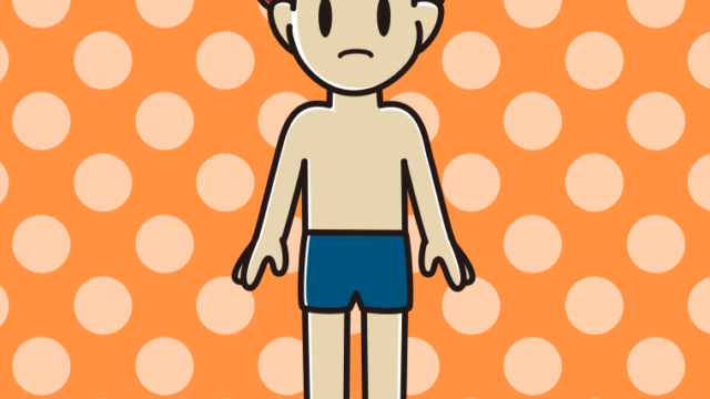 困るスクール水着の男子大学生のイラスト【色、背景あり】PNG