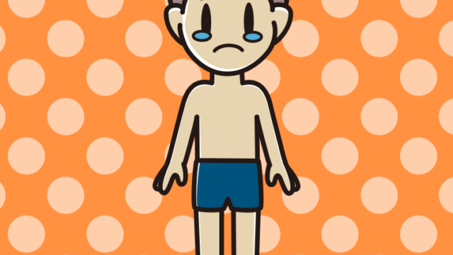 泣くスクール水着の男子中学生のイラスト【色、背景あり】PNG