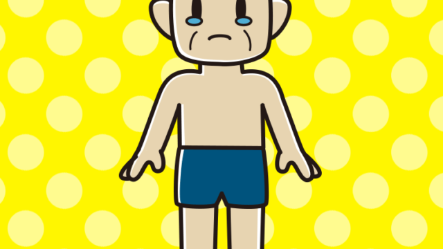 泣くスクール水着のおじさんのイラスト【色、背景あり】PNG
