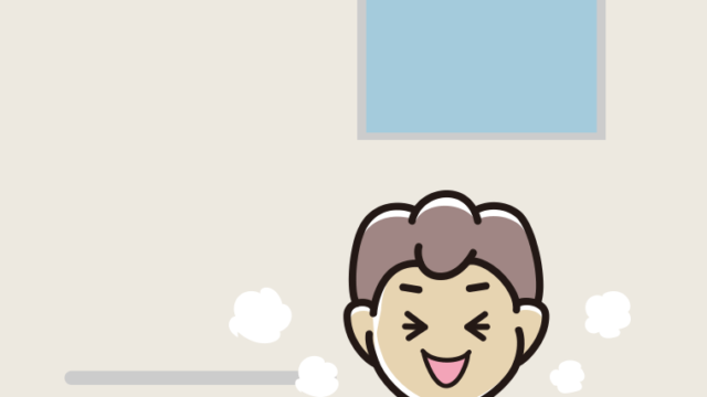 お風呂で笑う男子中学生のイラスト【色、背景あり】PNG