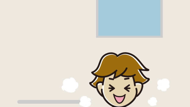 お風呂で笑う男子高校生のイラスト【色、背景あり】PNG