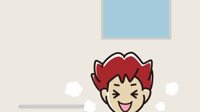 お風呂で笑う男子大学生のイラスト【色、背景あり】PNG