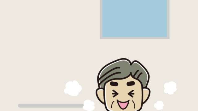 お風呂で笑うおじさんのイラスト【色、背景あり】PNG