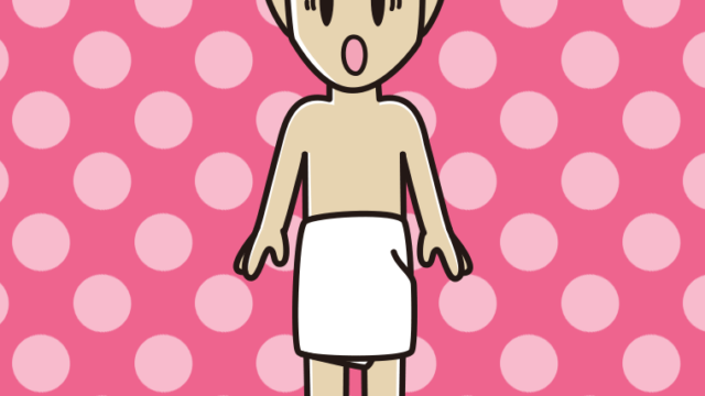驚くバスタオル姿の男性のイラスト【色、背景あり】PNG