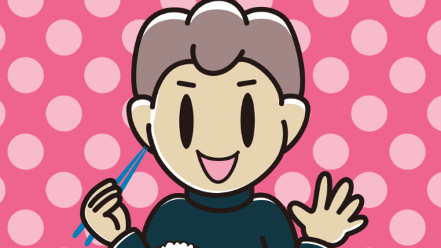 朝食（和食）を食べる男子中学生のイラスト【色、背景あり】PNG