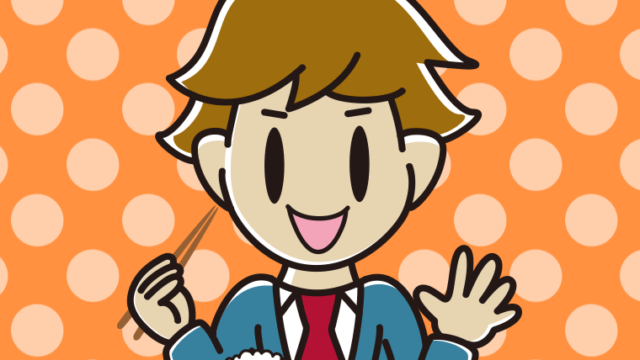 朝食（和食）を食べる男子高校生のイラスト【色、背景あり】PNG