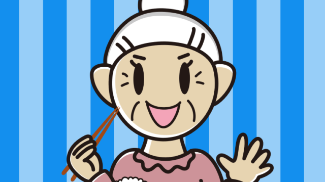 朝食（和食）を食べるおばあさんのイラスト【色、背景あり】PNG