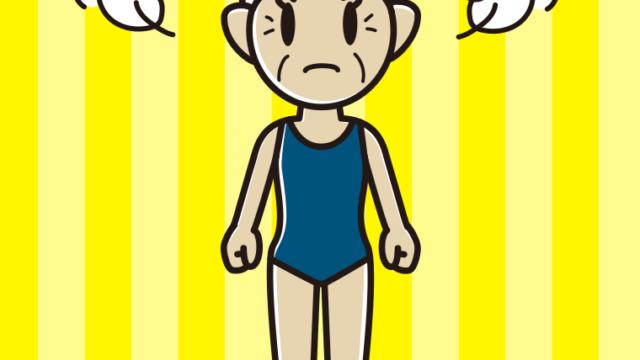 怒るスクール水着のおばあさんのイラスト【色、背景あり】PNG