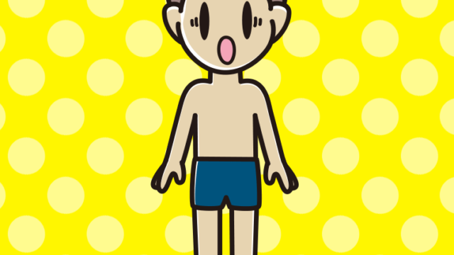 驚くスクール水着の男子中学生のイラスト【色、背景あり】PNG