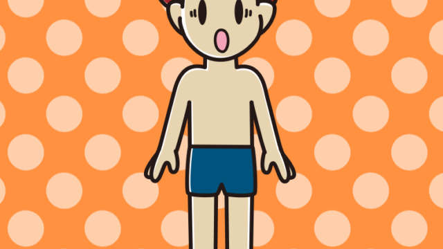 驚くスクール水着の男子大学生のイラスト【色、背景あり】PNG