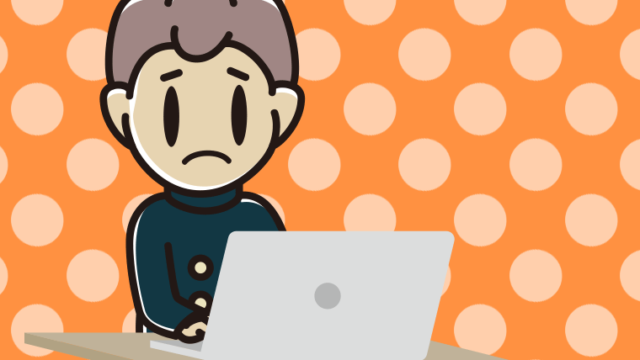 パソコン使用中に困る男子中学生のイラスト【色、背景あり】PNG