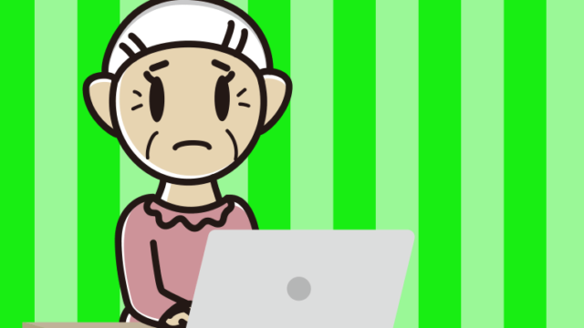 パソコン使用中に困るおばあさんのイラスト【色、背景あり】PNG