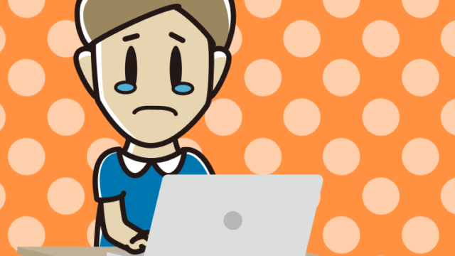 パソコン使用中に泣く男性のイラスト【色、背景あり】PNG