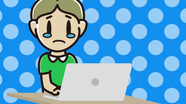 パソコン使用中に泣く小学生男子のイラスト【色、背景あり】PNG