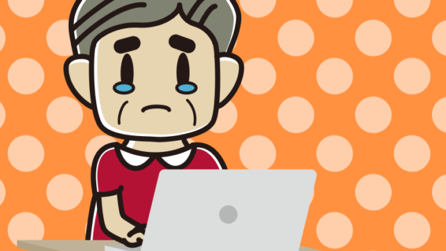 パソコン使用中に泣くおじさんのイラスト【色、背景あり】PNG