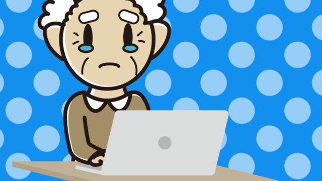 パソコン使用中に泣くおじいさんのイラスト【色、背景あり】PNG