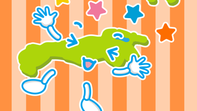 喜ぶ島根ちゃんのイラスト【色、背景あり】PNG